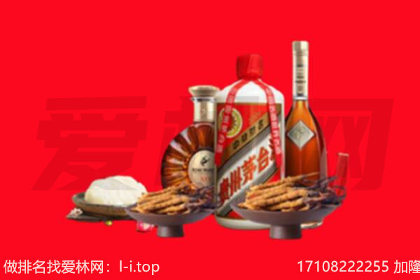 阳泉市平定县礼品回收.jpg
