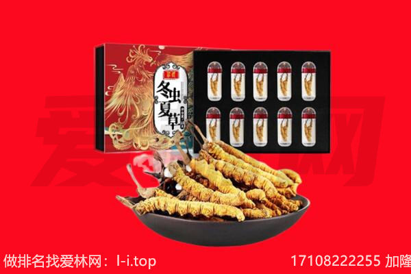 阳泉市平定县回收礼品