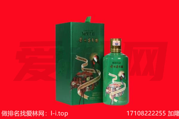 阳泉市平定县回收出口茅台酒.jpg