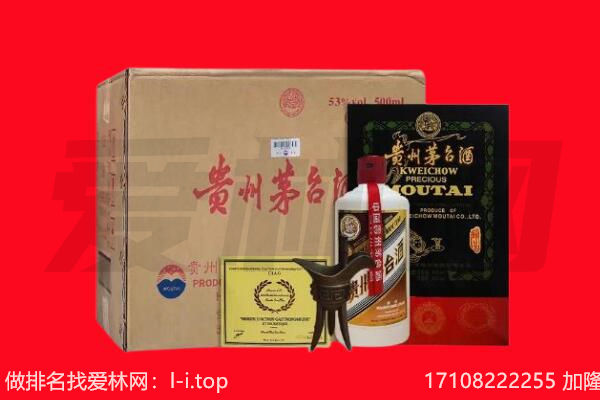 阳泉市平定县回收茅台酒礼盒空酒瓶.jpg