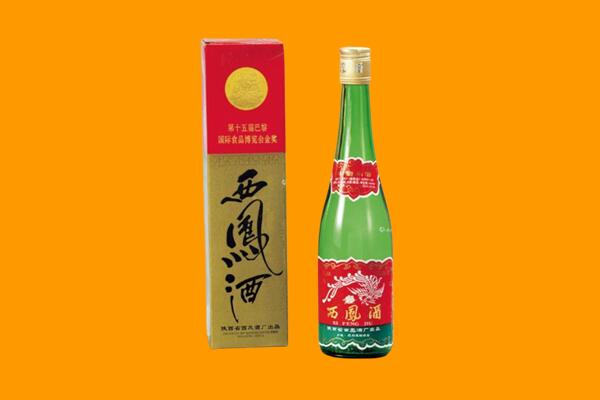 阳泉市平定县回收西凤酒