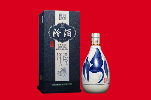 阳泉市平定县回收汾酒