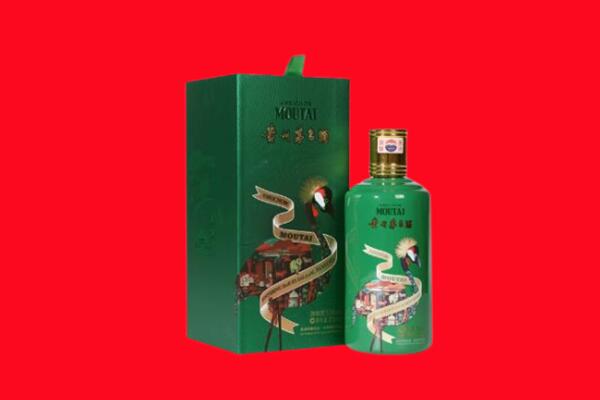 阳泉市平定县回收出口茅台