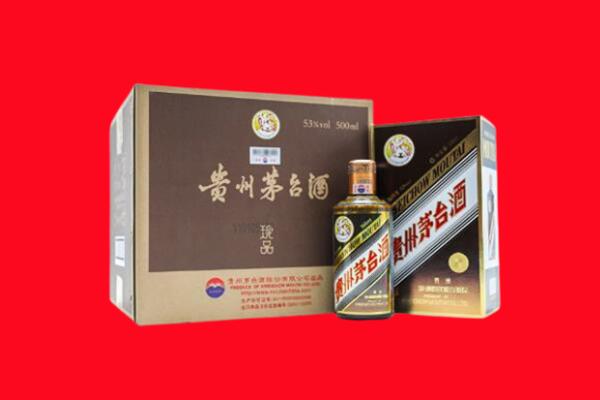 阳泉市平定县回收50年茅台